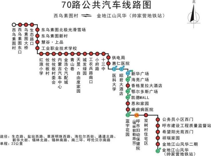 500路公交车路线图图片