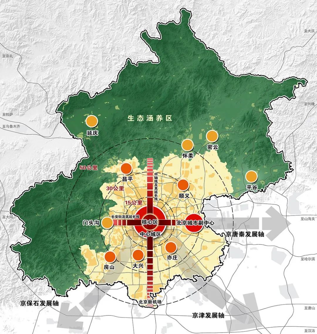 打造首都发展新高地北京新一轮城南行动计划发布