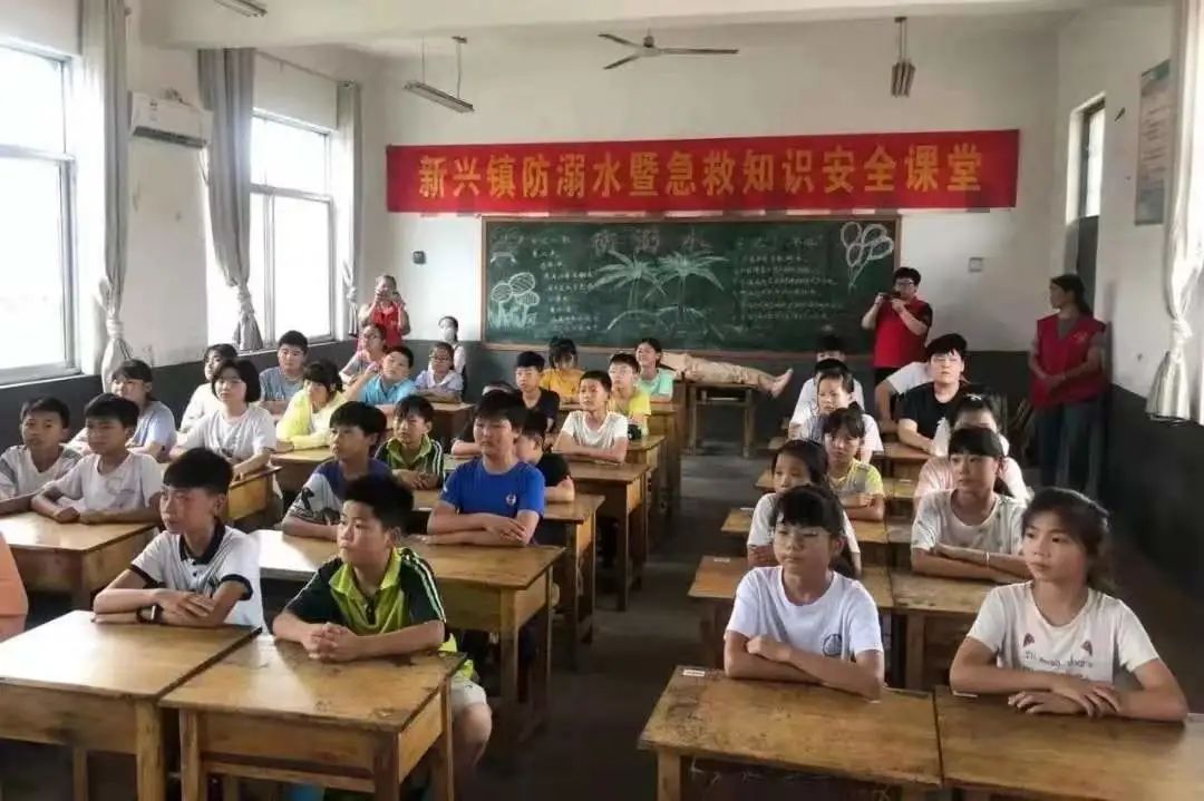 新兴镇妇联邀请义工联合会开展防溺水安全教育讲座,提高孩子们的防