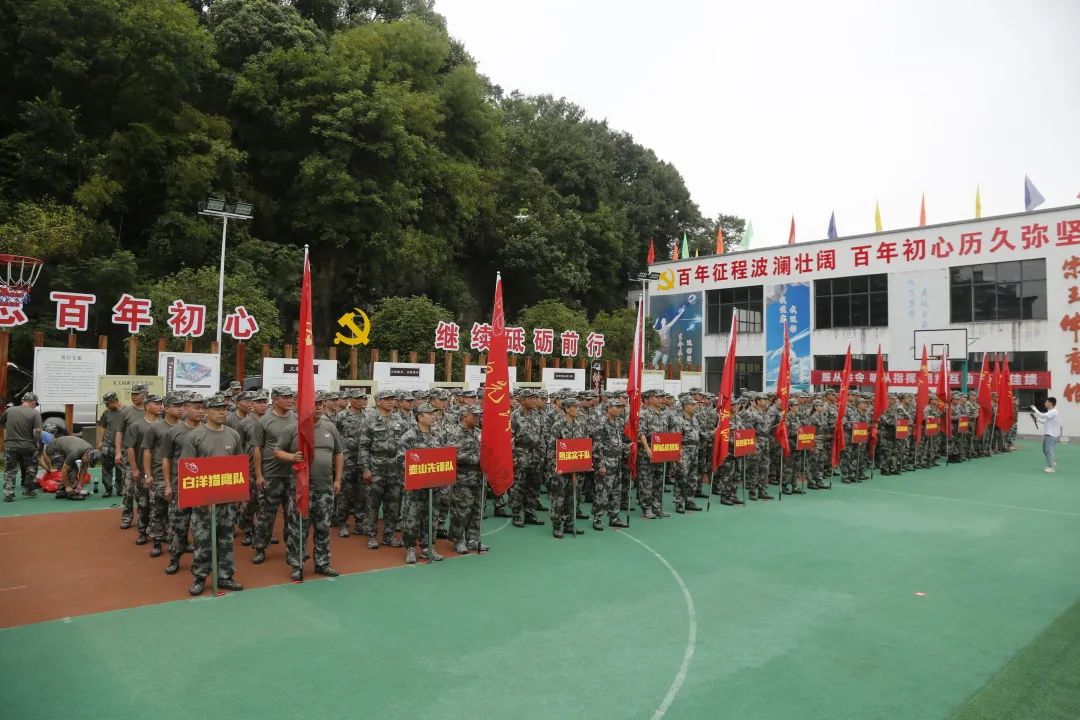 7月30日上午,武义县在茭道镇朱王村举办"红星闪闪