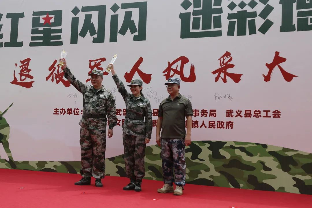 巾帼不让须眉丨赤焰女兵队勇夺武义县退役军人风采大赛金奖