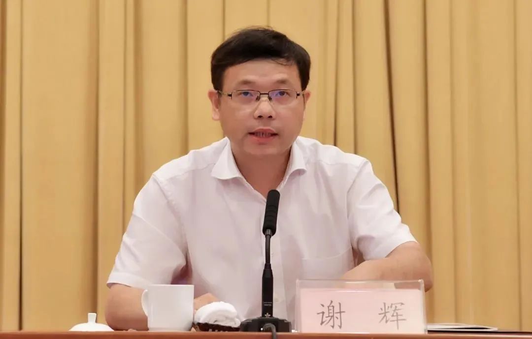 "浙统云"全省动员部署会在杭召开