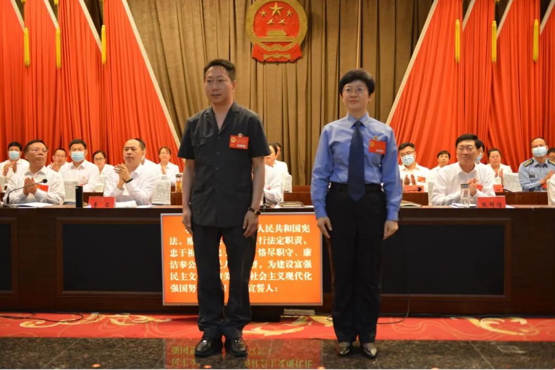 任丘市第十届人民代表大会第一次会议胜利闭幕