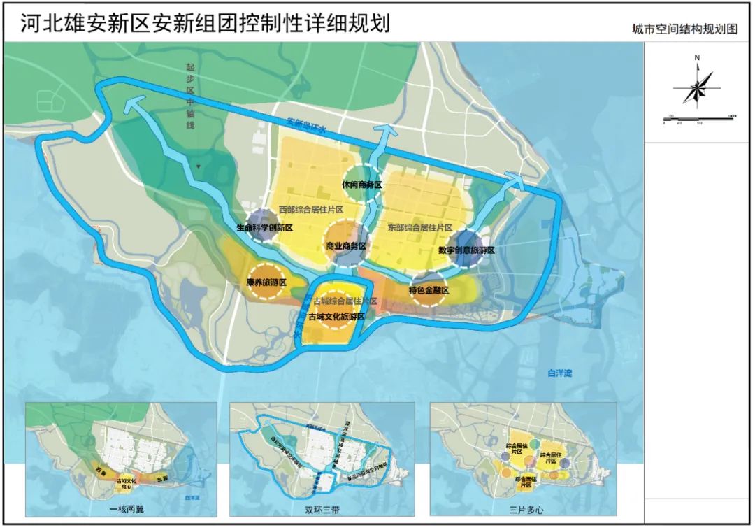 城市空间结构规划图四,水陆衔接,慢活之城安新组团的城市交通体系以