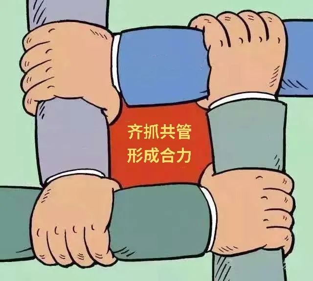 严肃换届纪律压实52主体责任