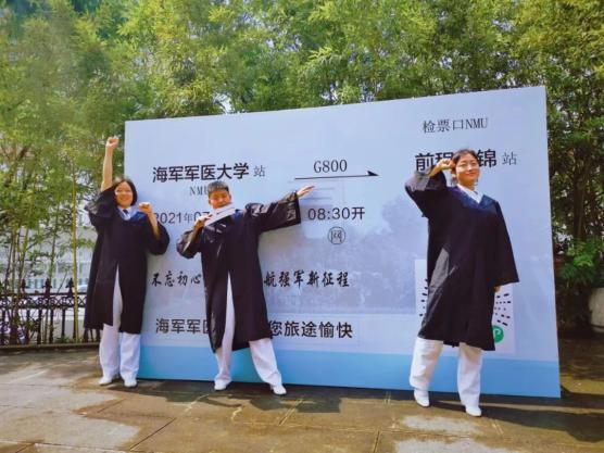 军校“顶流”女学员写下申请书:到最边远、最艰苦的地方去