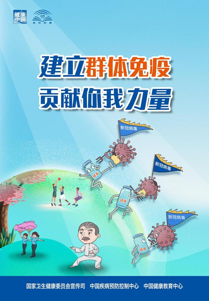 杭州多所学校发布紧急提醒!国内多个景点关闭,有高校提前开学|我们在一起 联手抗新冠!_澎湃号·政务_澎湃新闻-The Paper
