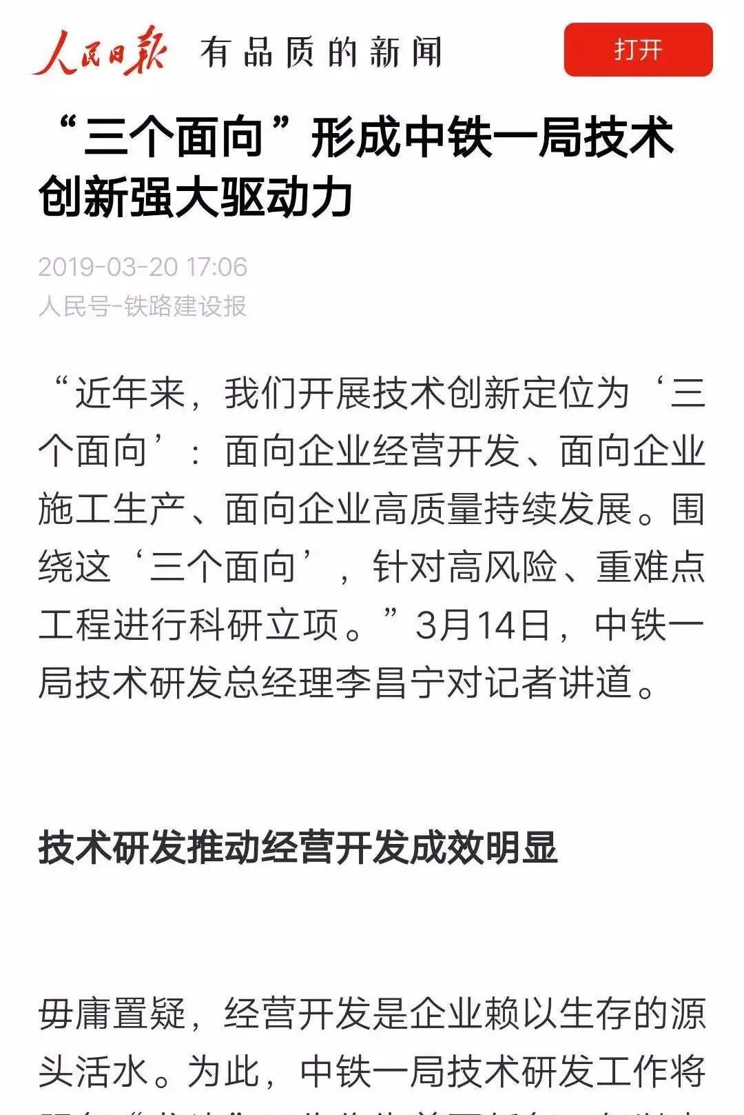 国家大事新闻30条2019简短(国家大事新闻30条,15字2021)