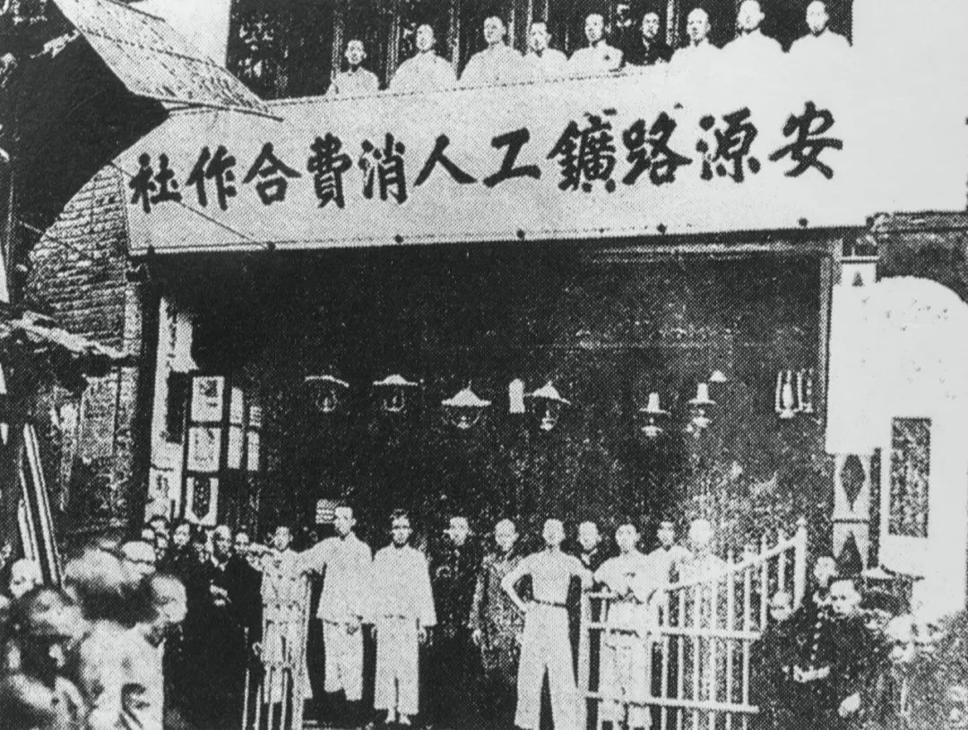 支部,第一块红领巾,诞生于萍乡;1922年震惊全国的安源路矿工人大罢工