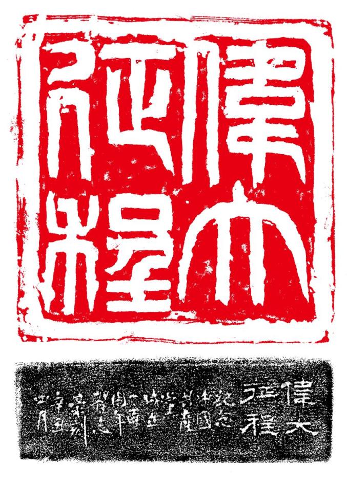 你见过最古老的篆刻艺术吗?百年百将陶瓷篆刻展今天开幕啦