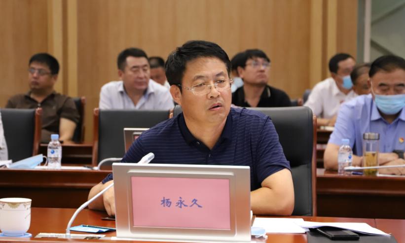 阿尔山市委书记杨永久出席会议并讲话