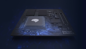 AI独角兽地平线发布车规级芯片，将与理想汽车达成预研合作