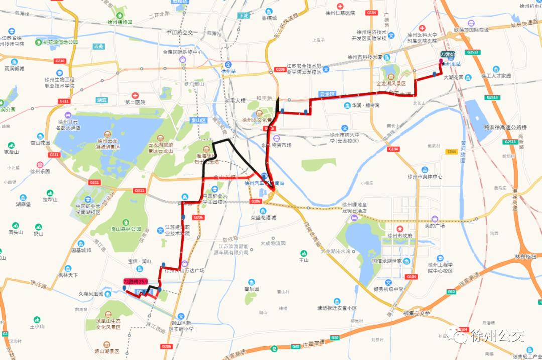 公交線路調整道路限行徐州人出行請注意