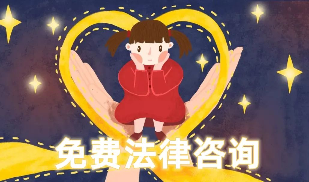 我为群众办实事潮州市妇联公益法律咨询日活动即将开始