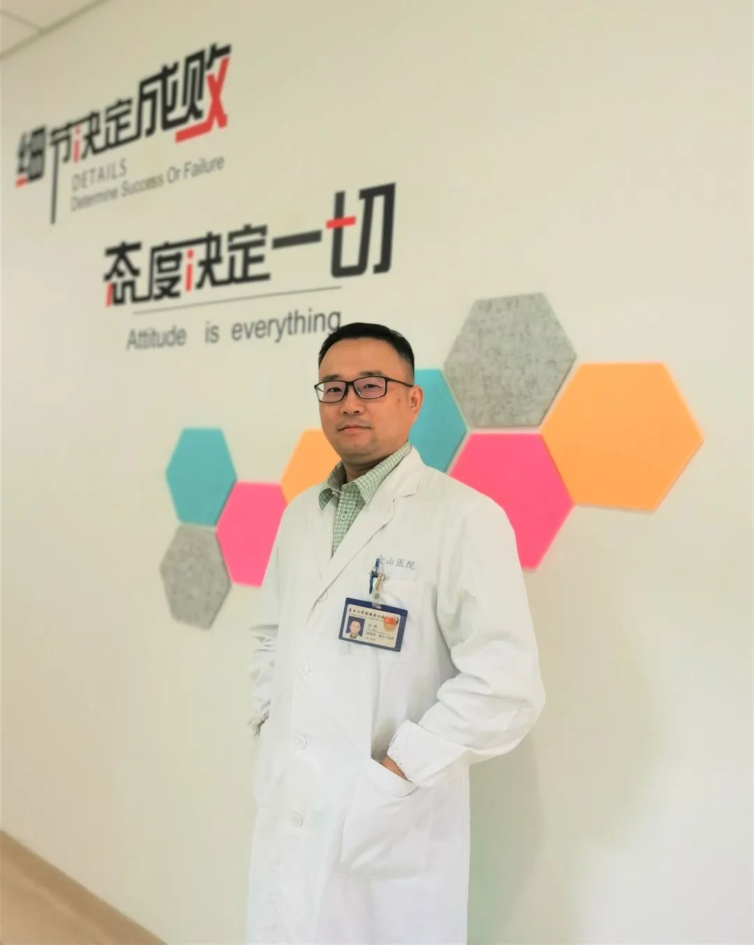 身边榜样 | 徐威:医德、医术并重的麻醉科“长老”_澎湃号·政务_澎湃新闻-The Paper