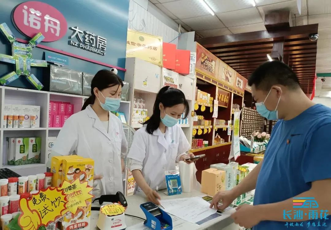 雨花區市監局開展零售藥店疫情防控專項檢查工作