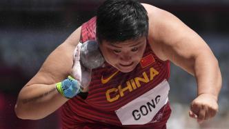 女子铅球巩立姣20米58夺冠，中国田径收获东奥首金
