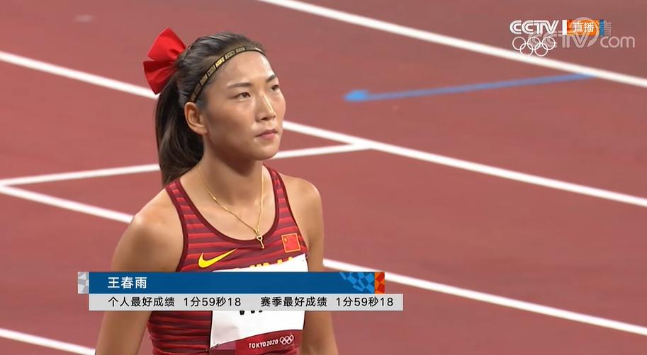 创造历史安徽姑娘王春雨小组第2冲进奥运决赛