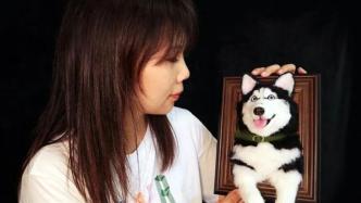 全職媽媽成為回憶修復師，8年為上千位養(yǎng)寵人“復活”愛寵