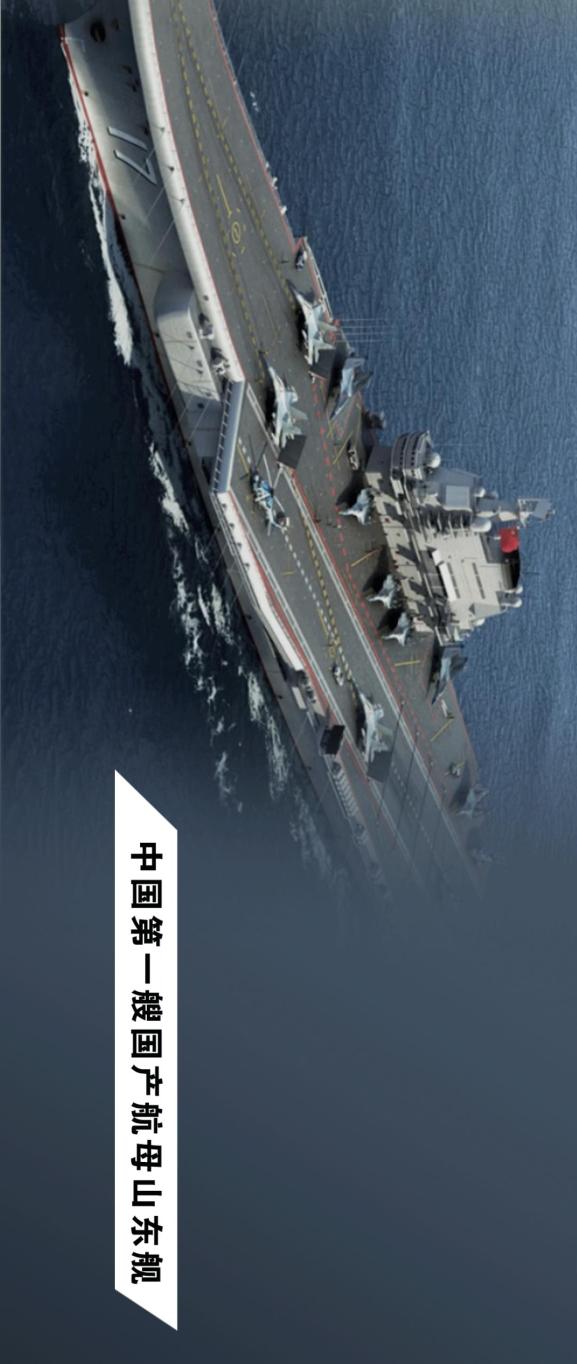 今天,让我们向中国军人致敬!