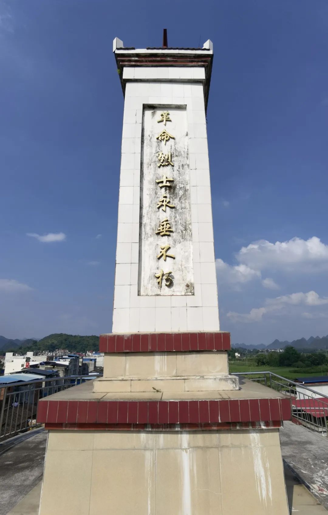 柳州革命历史遗址图片