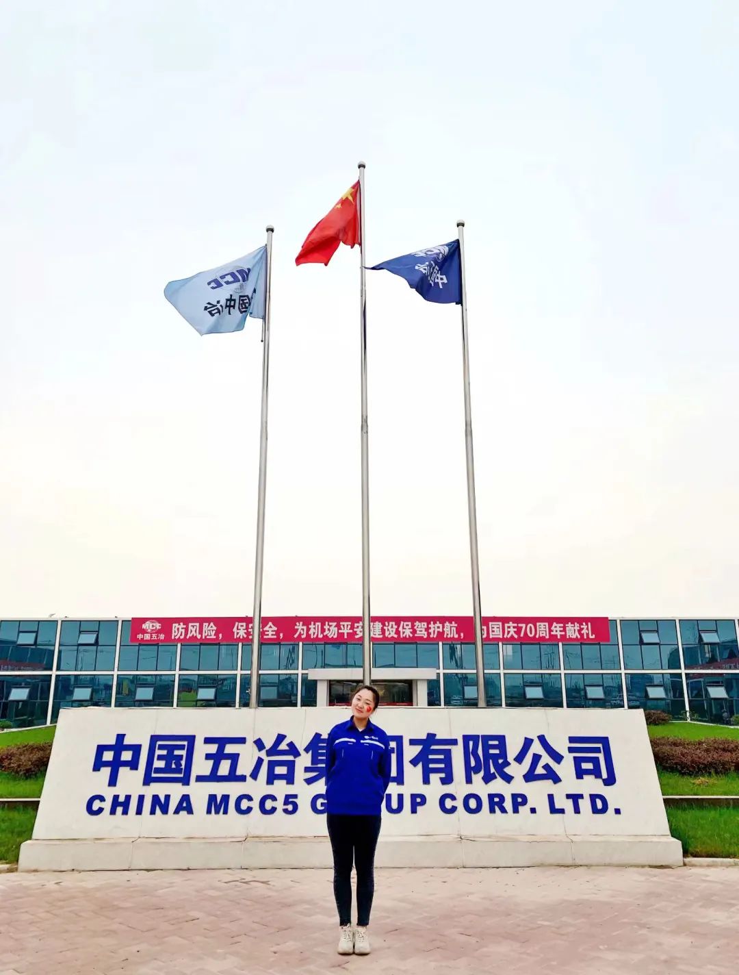 中国一冶徐乐:从一名戍守边疆十年的女兵,到一名基层工作者,带着军魂