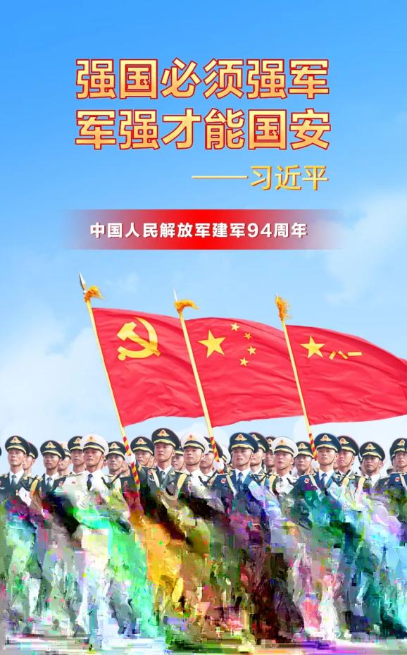 八一建军节丨濠江法院致敬人民子弟兵