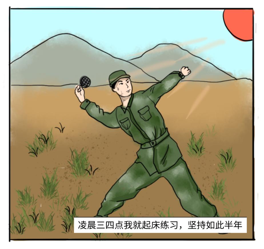 防化兵卡通图片图片