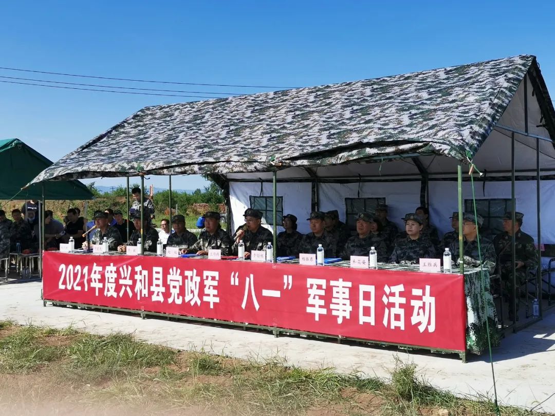 为庆祝第94个"八一"建军节,进一步增强各级领导干部的国防观念和战备