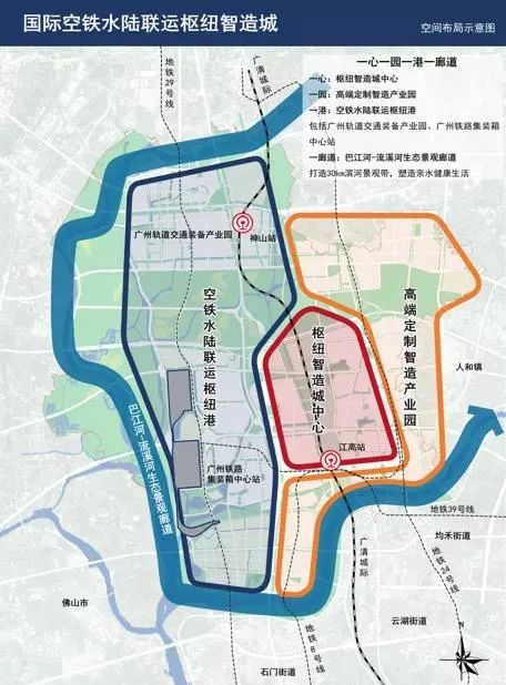 计划出炉未来五年白云四镇要这样变身