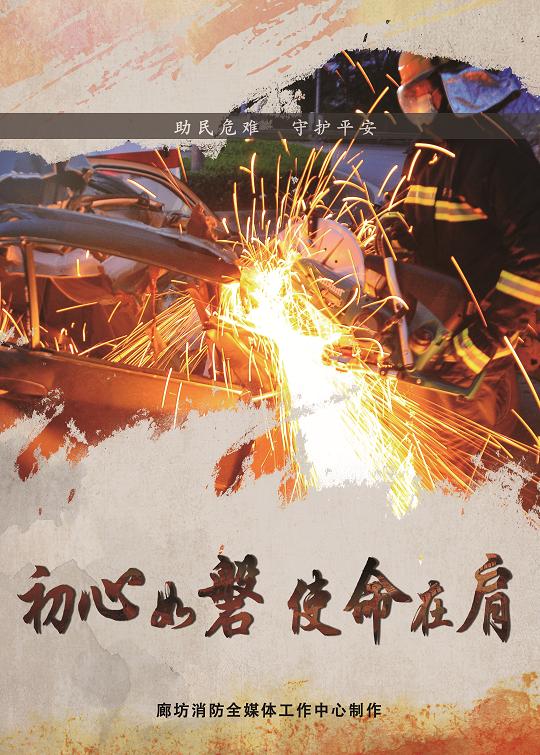 致敬八一初心如磐使命在肩