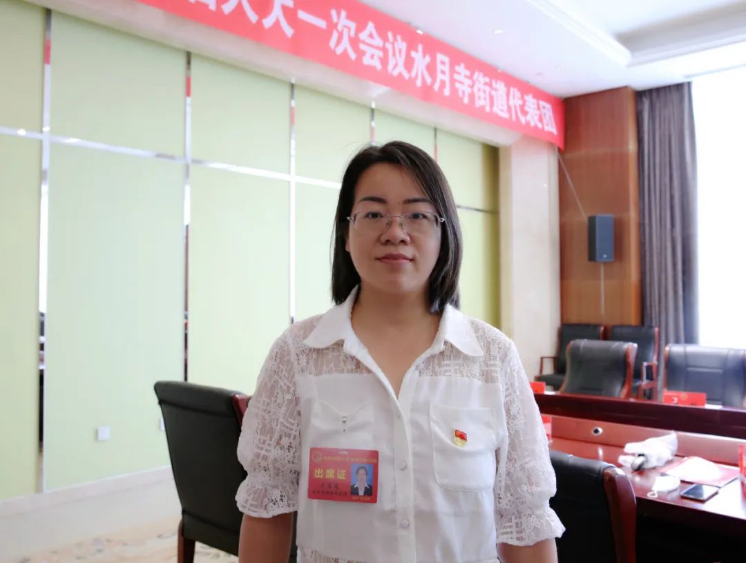 区人大代表: 王莲莲此次人大会召开,正处在推进运河区高质量跨越式