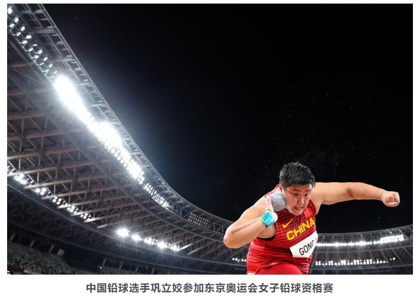 3)北京时间8月1日,在东京奥运会跳水女子3米板决赛中,中国选手施廷懋