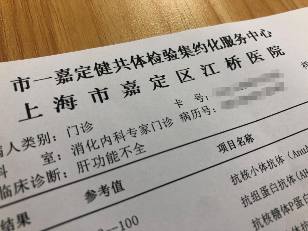 更便捷更优质!嘉定未来的医疗服务体系会是这样的