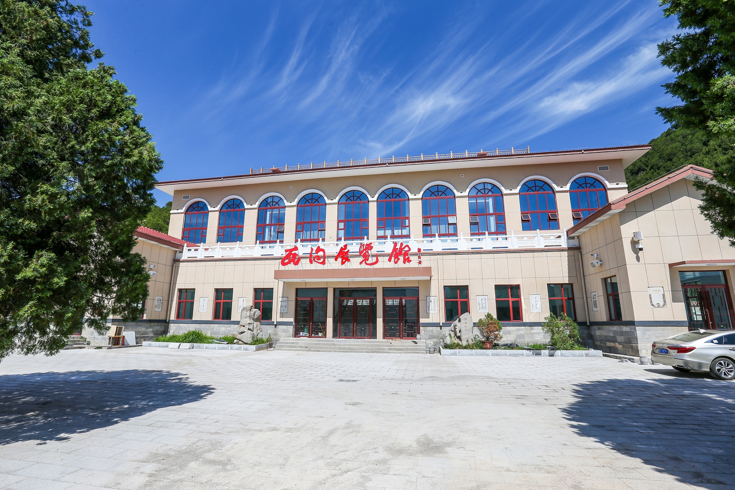 山西平顺西沟展览馆发挥红色引擎作用弘扬西沟奋斗精神