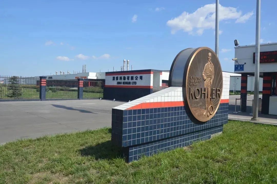 六险一金!淄博这家外资企业夏季热招!