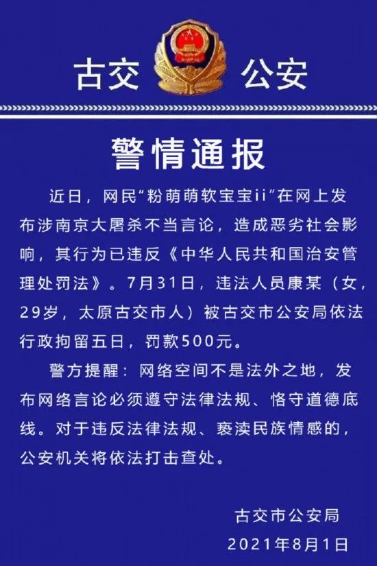 对安徽省政协港澳台侨和外事委员会原副主任王学银(正厅级)涉嫌贪污