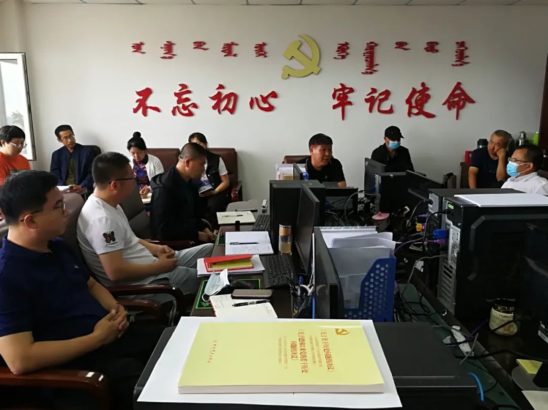 科左后旗委宣传部召开疫情防控宣传工作会议