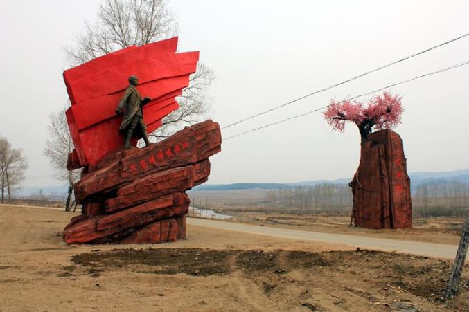 建行杯牡丹江市十佳特色旅游村系列短视频展播之宁安市小朱家村