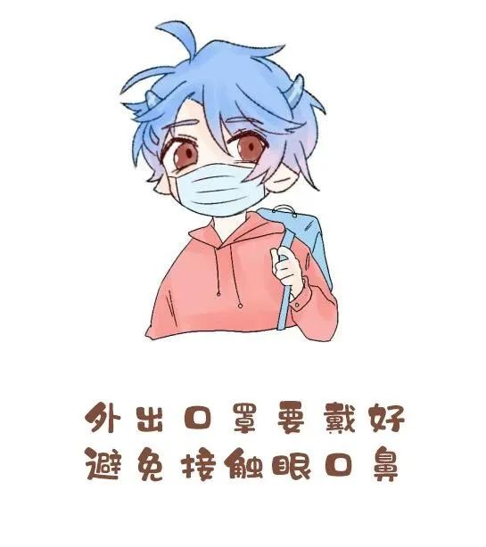 交大人疫情防控仍需谨慎