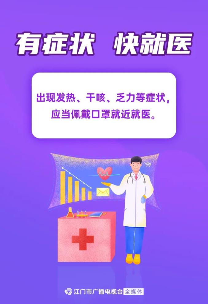 事关开学!广东多地通知!家长留意→_澎湃号·政务_澎湃新闻-The Paper