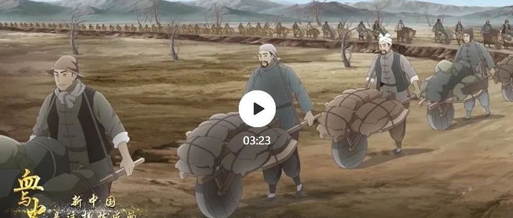 党史学习教育血与火新中国是这样炼成的第二十八集和平解放北平