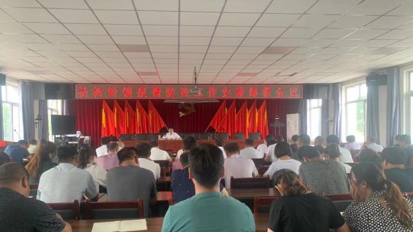 杨树岭镇召开疫情防控安排部署会议 