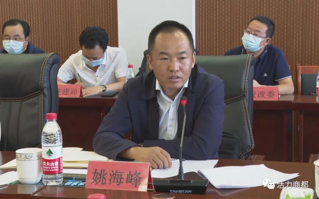 姚海峰主持座谈会.