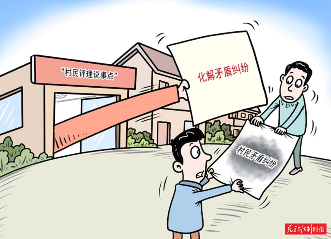 立法深圳制定矛盾纠纷多元化解条例将先行先试经验固化于法