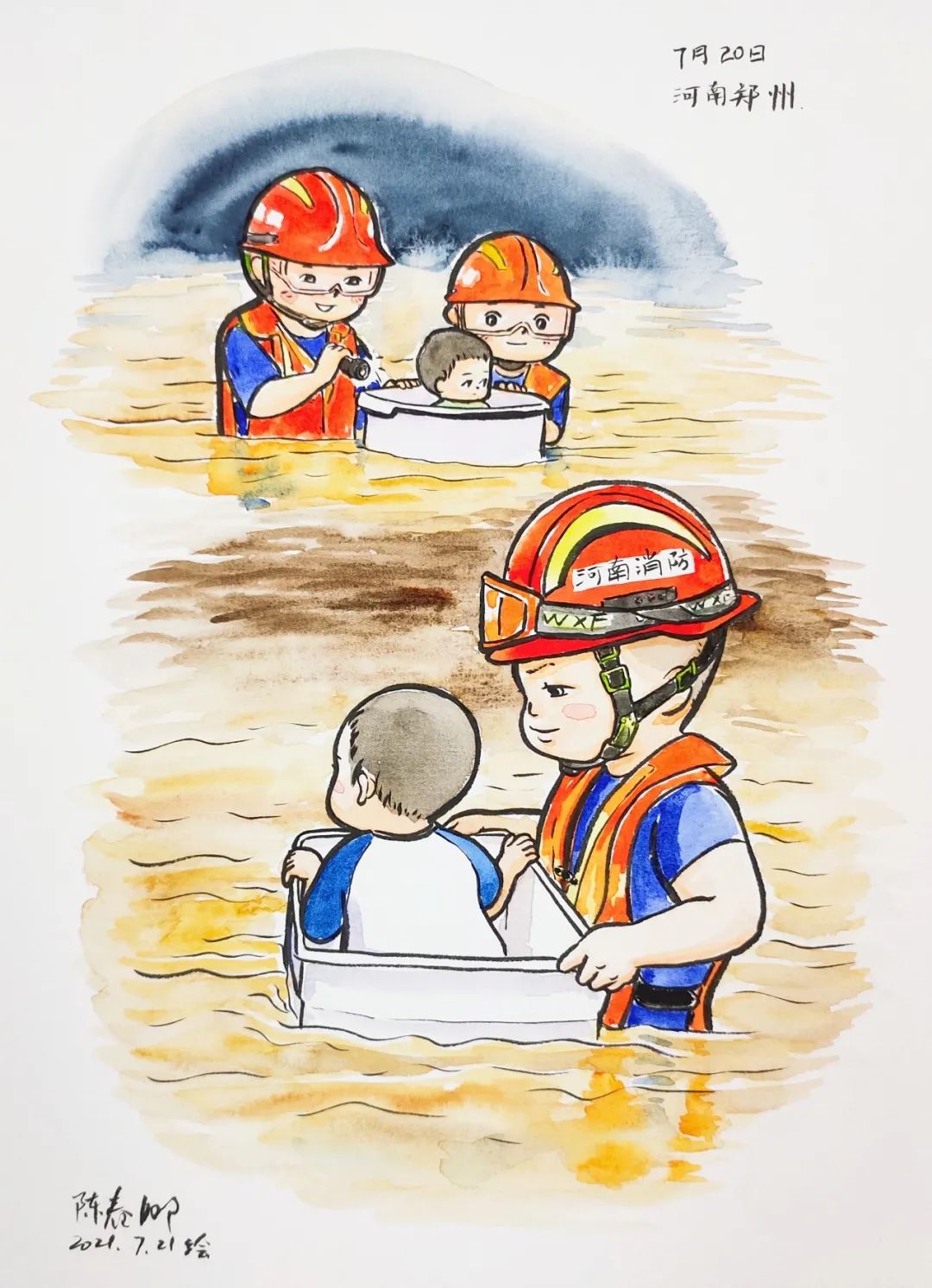 河南水灾儿童画图片