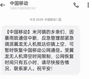 家店装休为战而生的翼龙无人机成救命利器，中国无人机发展趋势如何？