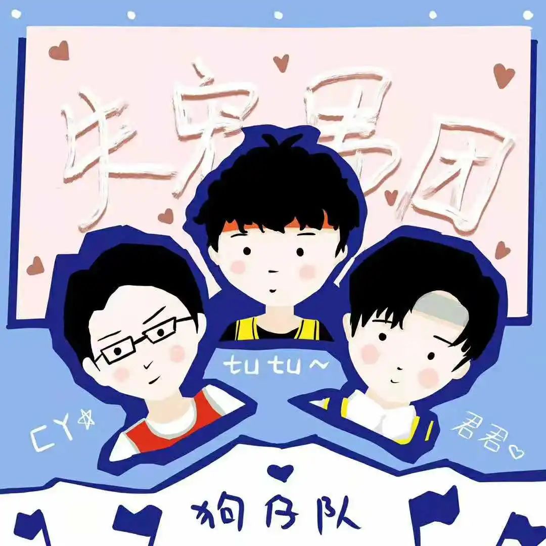 专访三个失宠的男人怎么就成了500万粉博主