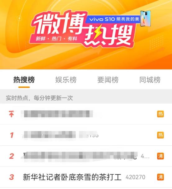 蟑螂乱爬、过期品换标签再卖...“奈雪的茶”道歉！