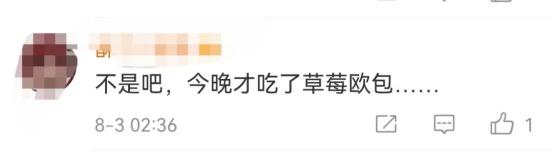 蟑螂乱爬、过期品换标签再卖...“奈雪的茶”道歉!